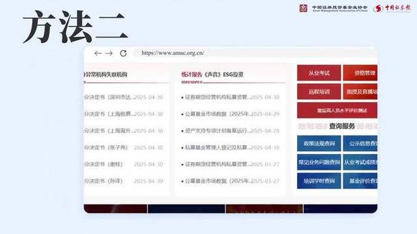 基金從業(yè)資格證證書查詢，基金從業(yè)資格證報考
